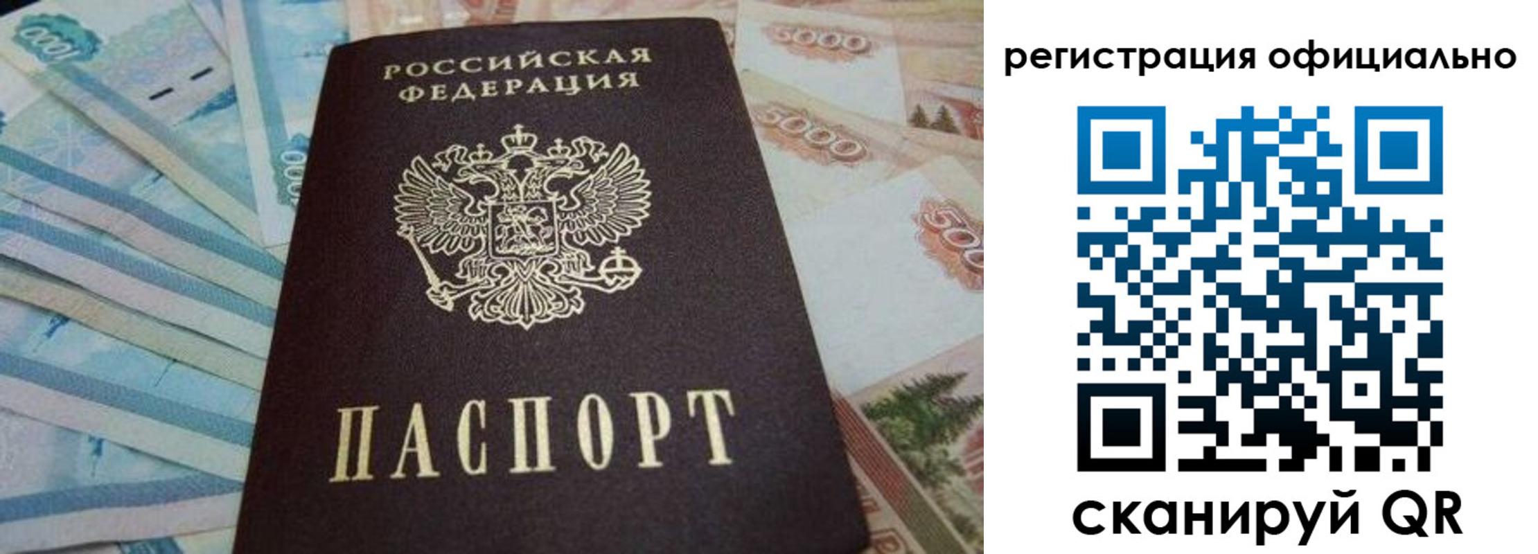пропишу в квартире в Углегорске