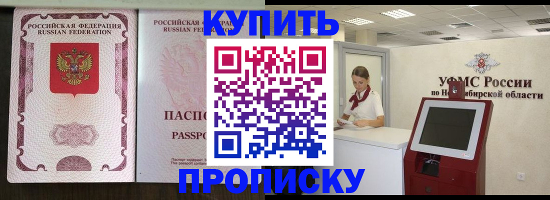 регистрация для дет. сада в Углегорске
