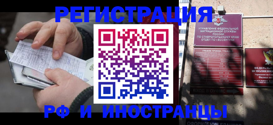 регистрация для дет. сада в Углегорске