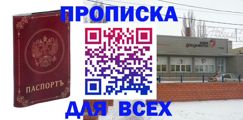 форма 3 в Углегорске